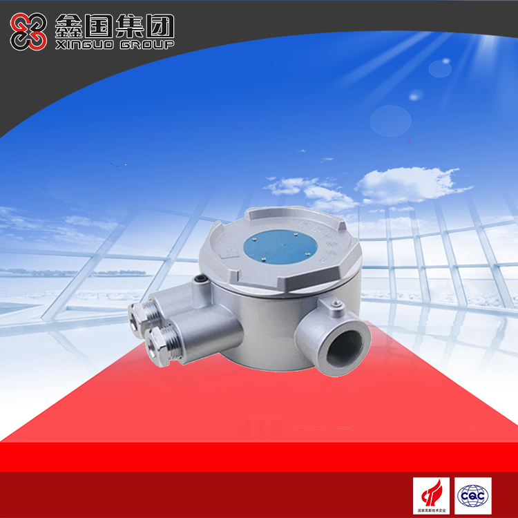 熱電偶接線盒(XG-026)