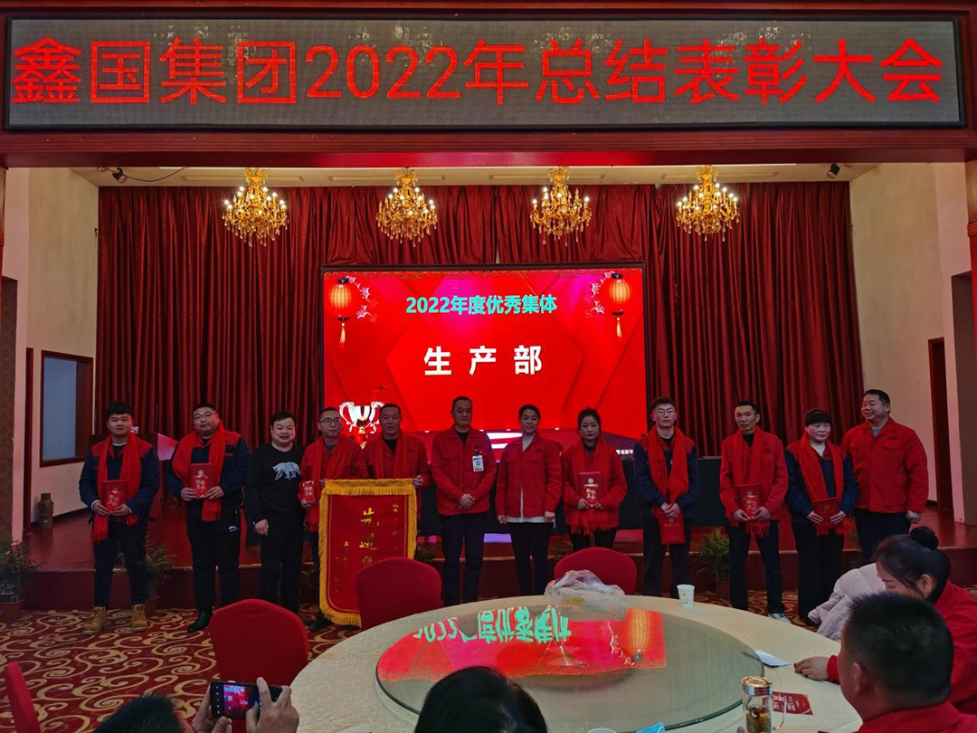 16764440879435.jpg 2023年會3.jpg