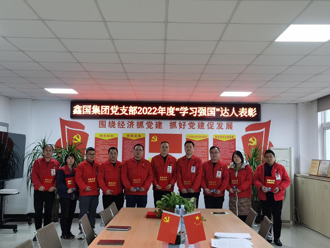 16764466811169.jpg 學習強國1.jpg