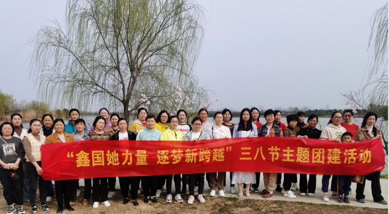 16783464154782.jpg 三八1.jpg