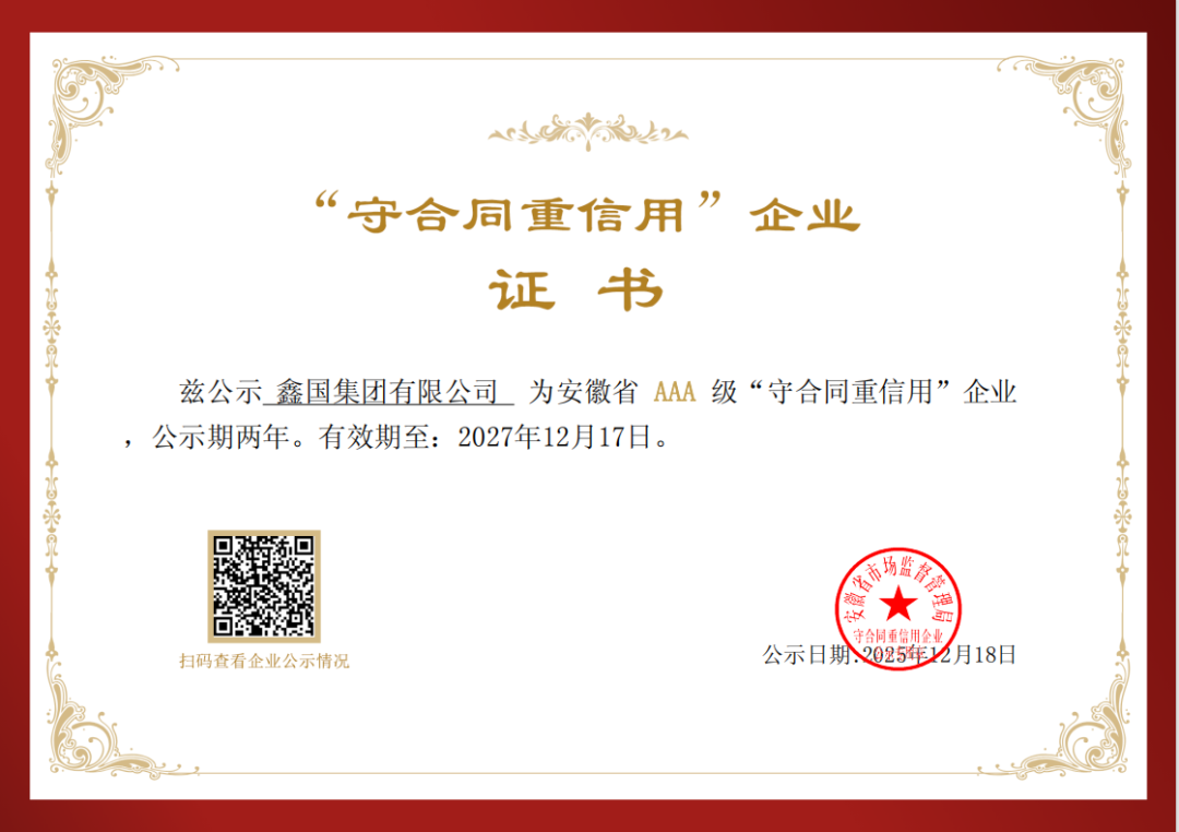 17674192155503.png 微信圖片_2026-01-03_134558_781.png