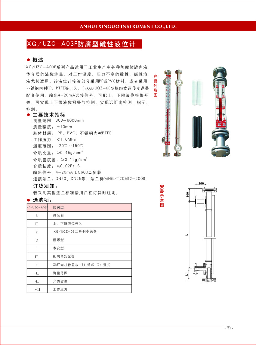 15073385259739.jpg 039.jpg