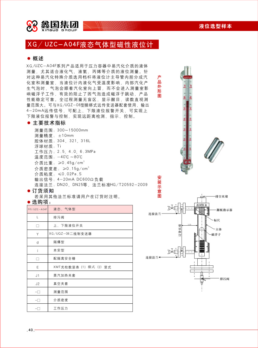 15073385609401.jpg 040.jpg