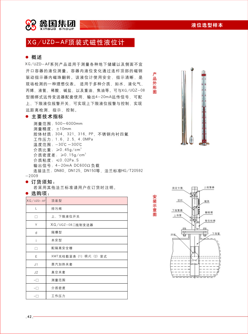 15073386257942.jpg 042.jpg